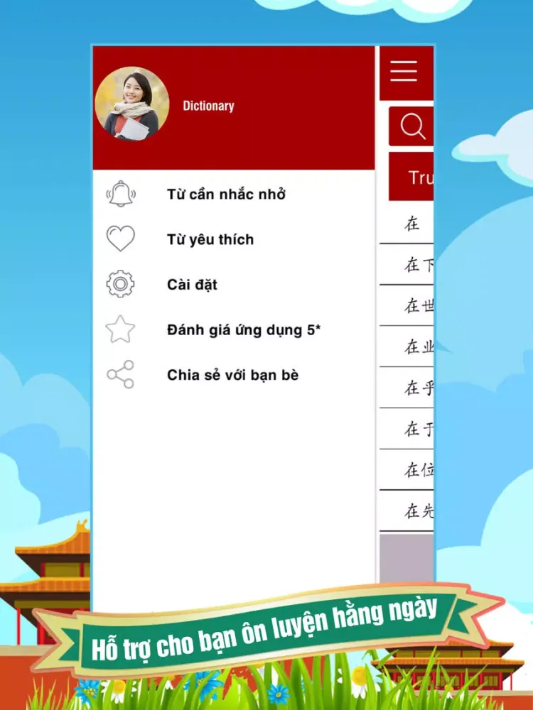 Zrzuty ekranu Từ điển Việt - Trung - Việt iPad 